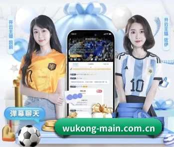 平台简介 - 体育资讯内容服务 | WuKongSports