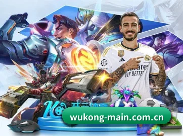 全球化